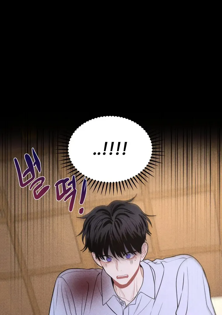 Ghost Romance Chapter 39 page 17 - 
