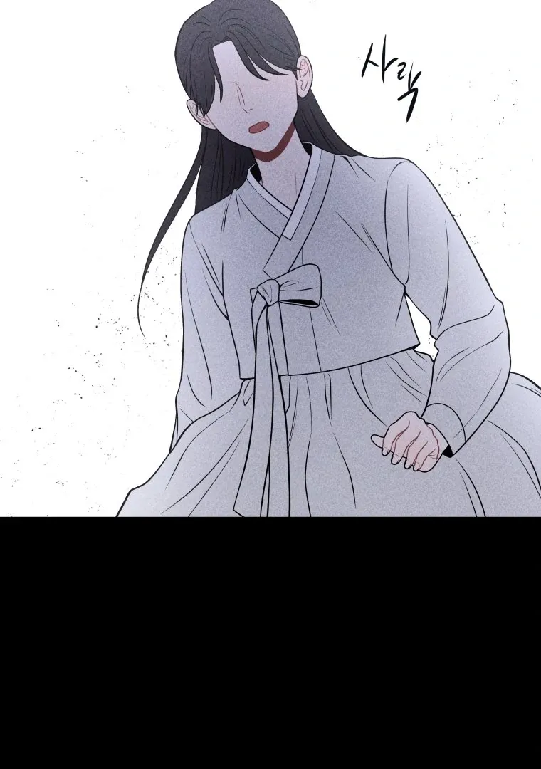 Ghost Romance Chapter 39 page 5 - 