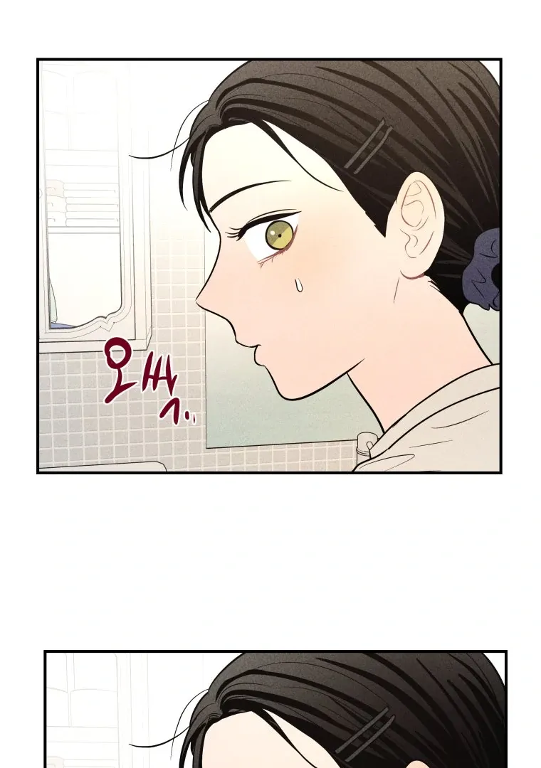 Ghost Romance Chapter 39 page 73 - 