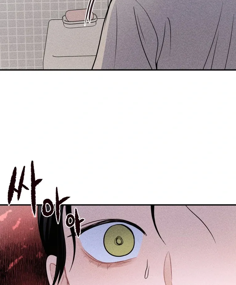 Ghost Romance Chapter 39 page 76 - 