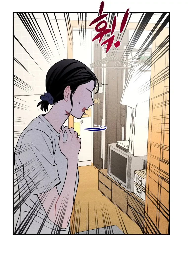 Ghost Romance Chapter 39 page 78 - 