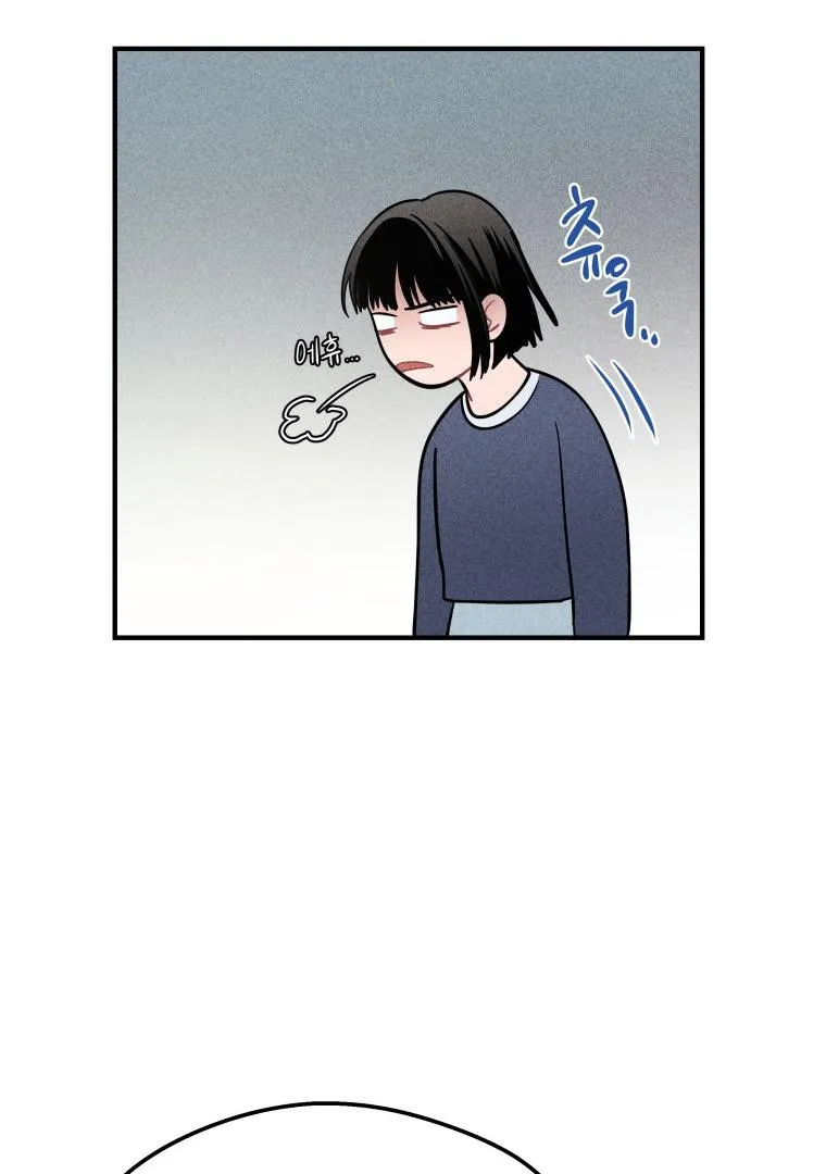Ghost Romance Chapter 4 page 31 - 