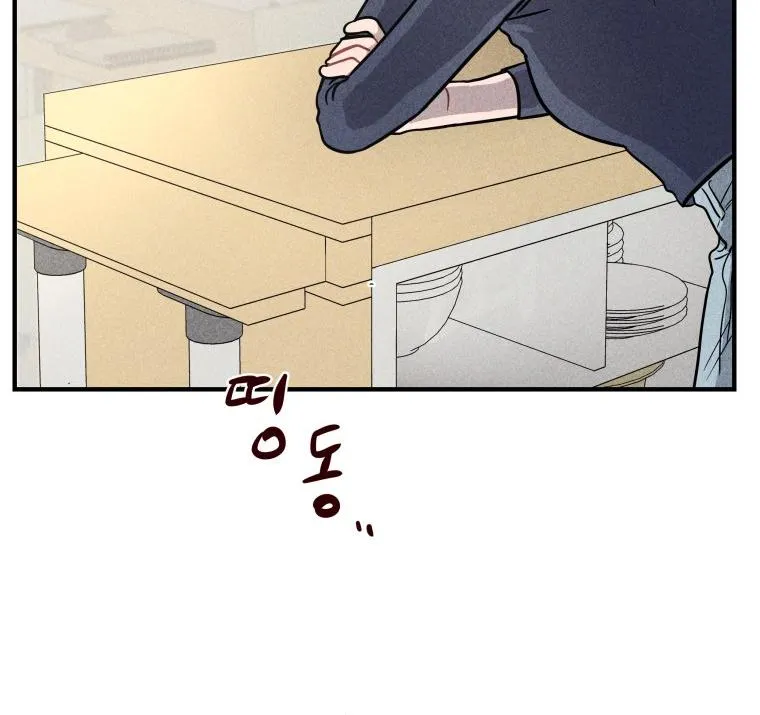 Ghost Romance Chapter 4 page 33 - 