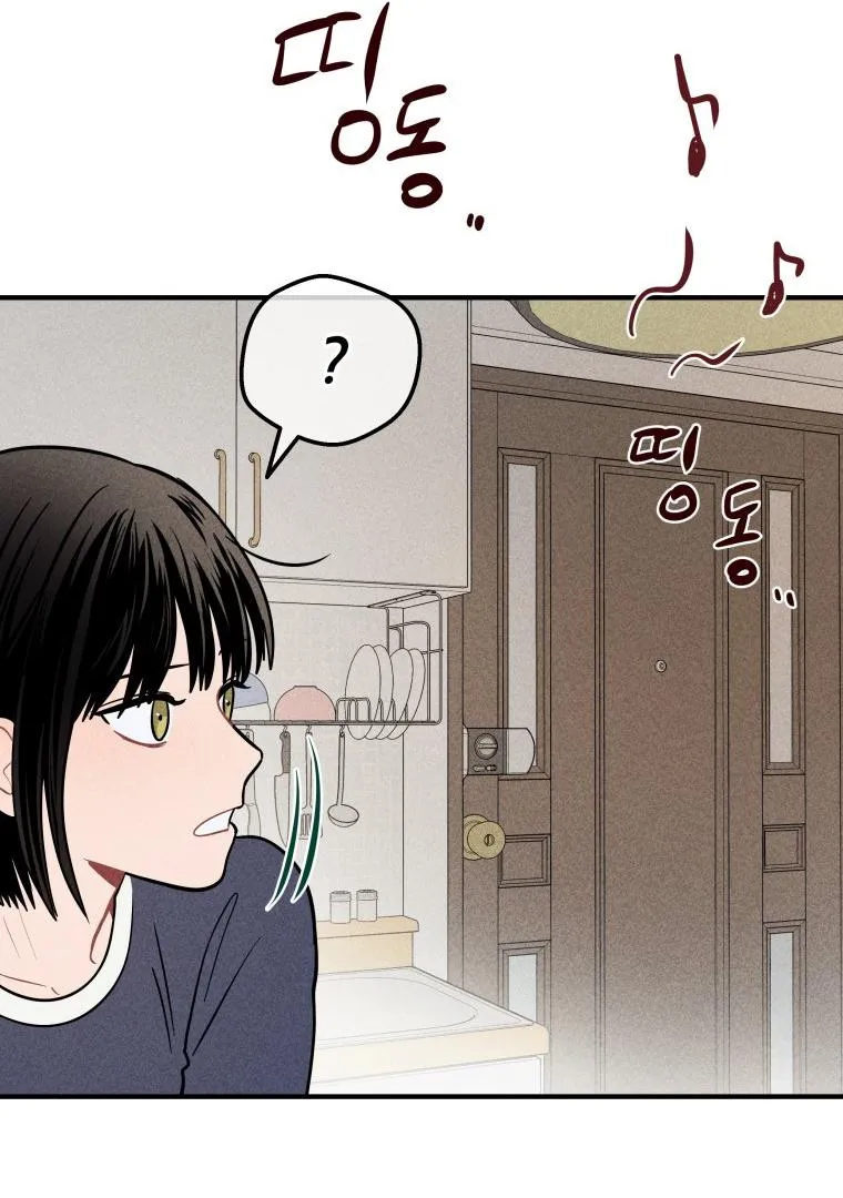 Ghost Romance Chapter 4 page 34 - 
