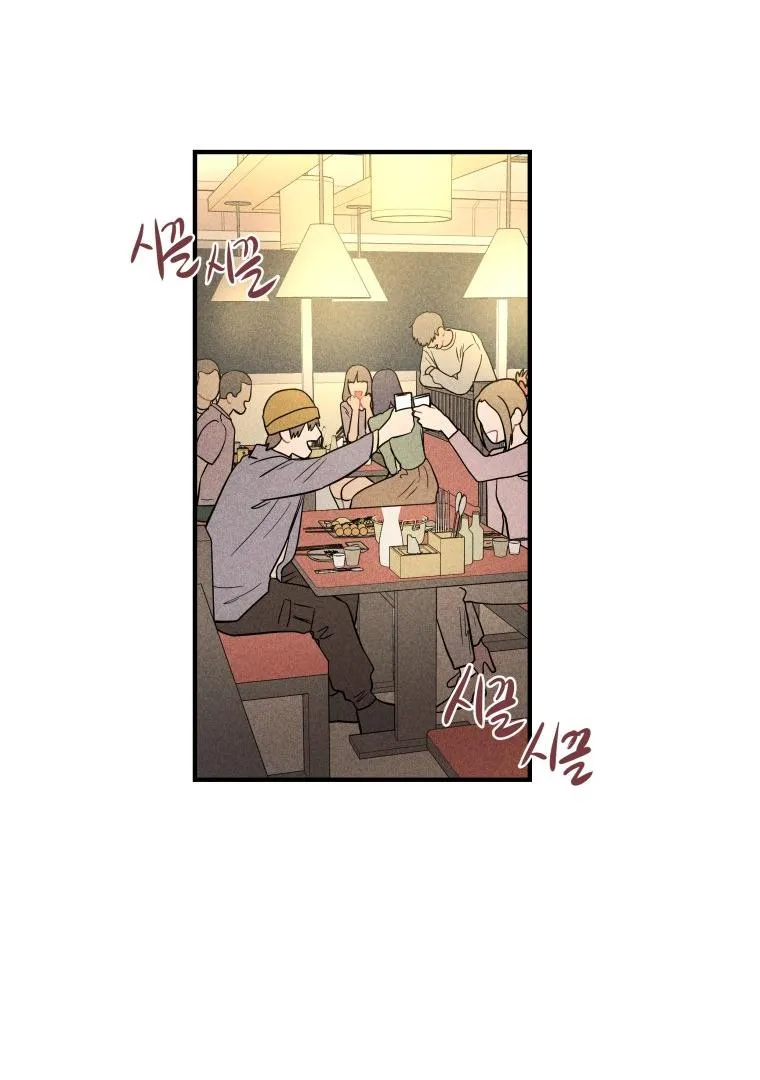 Ghost Romance Chapter 4 page 54 - 
