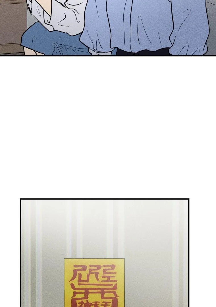 Ghost Romance Chapter 4 page 82 - 