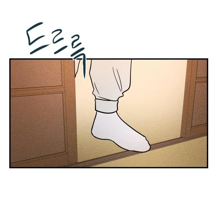 Ghost Romance Chapter 4 page 87 - 