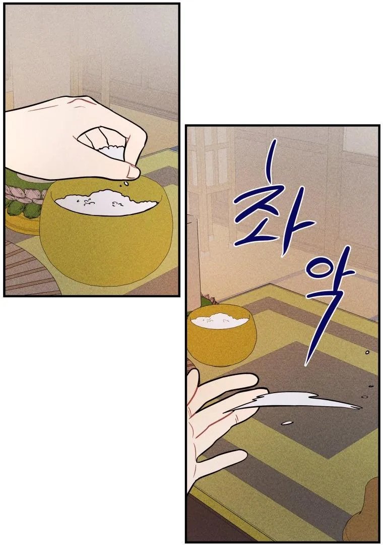 Ghost Romance Chapter 4 page 95 - 