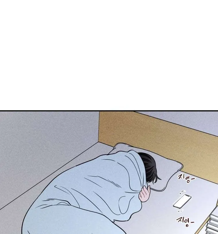 Ghost Romance Chapter 40 page 3 - 