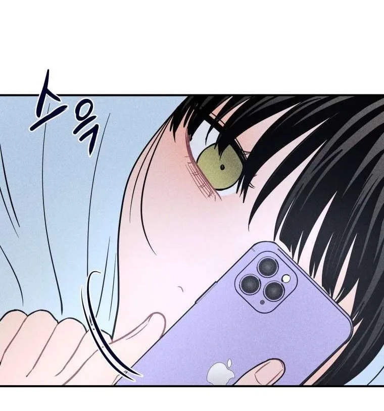 Ghost Romance Chapter 40 page 5 - 