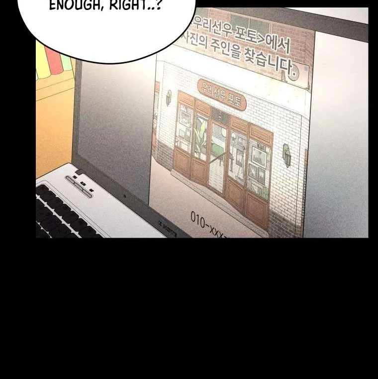 Ghost Romance Chapter 41 page 17 - 