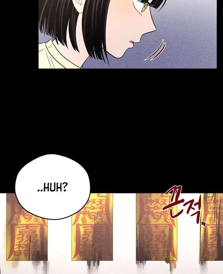 Ghost Romance Chapter 41 page 19 - 