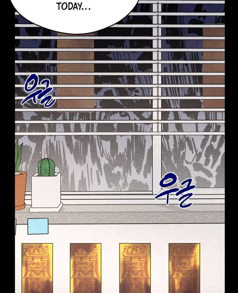 Ghost Romance Chapter 41 page 23 - 