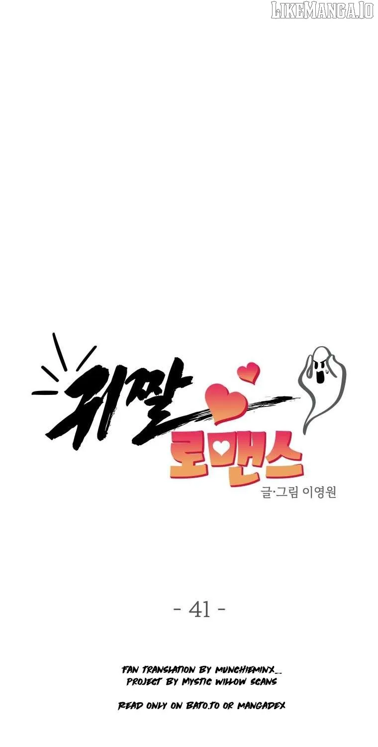 Ghost Romance Chapter 41 page 38 - 