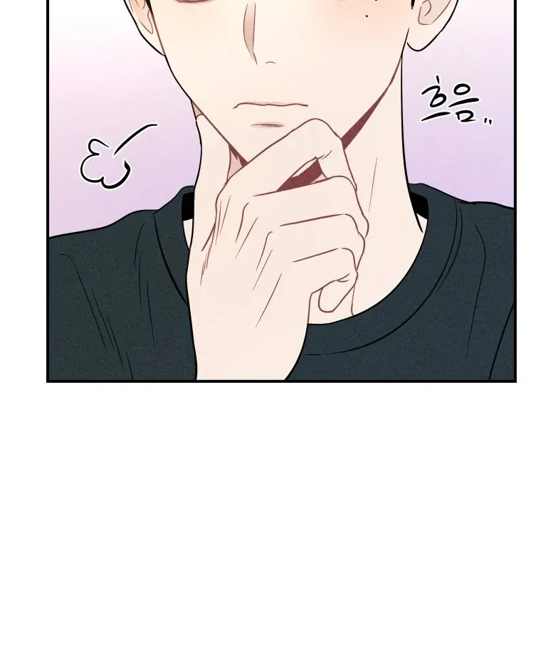 Ghost Romance Chapter 42 page 112 - 