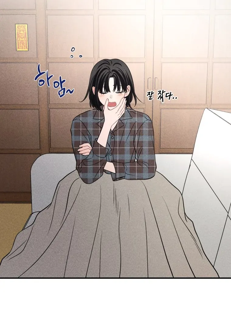 Ghost Romance Chapter 42 page 4 - 