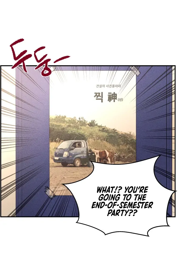 Ghost Romance Chapter 42 page 78 - 