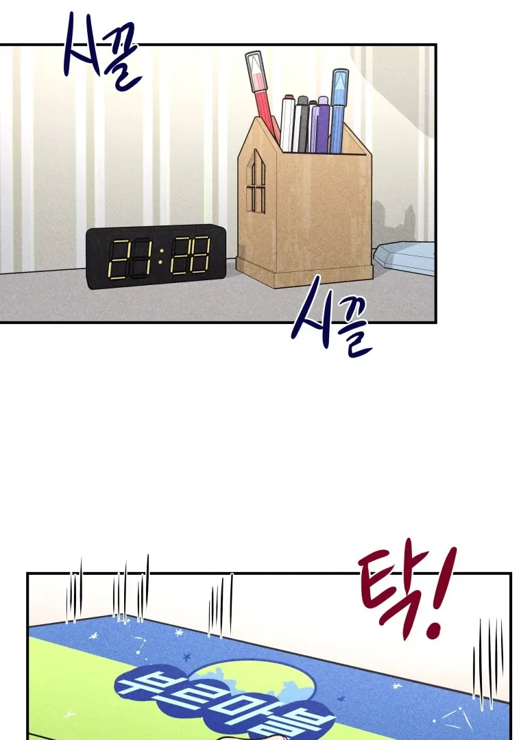Ghost Romance Chapter 43 page 23 - 
