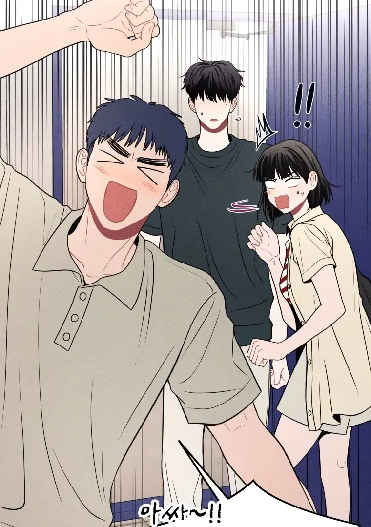 Ghost Romance Chapter 43 page 5 - 