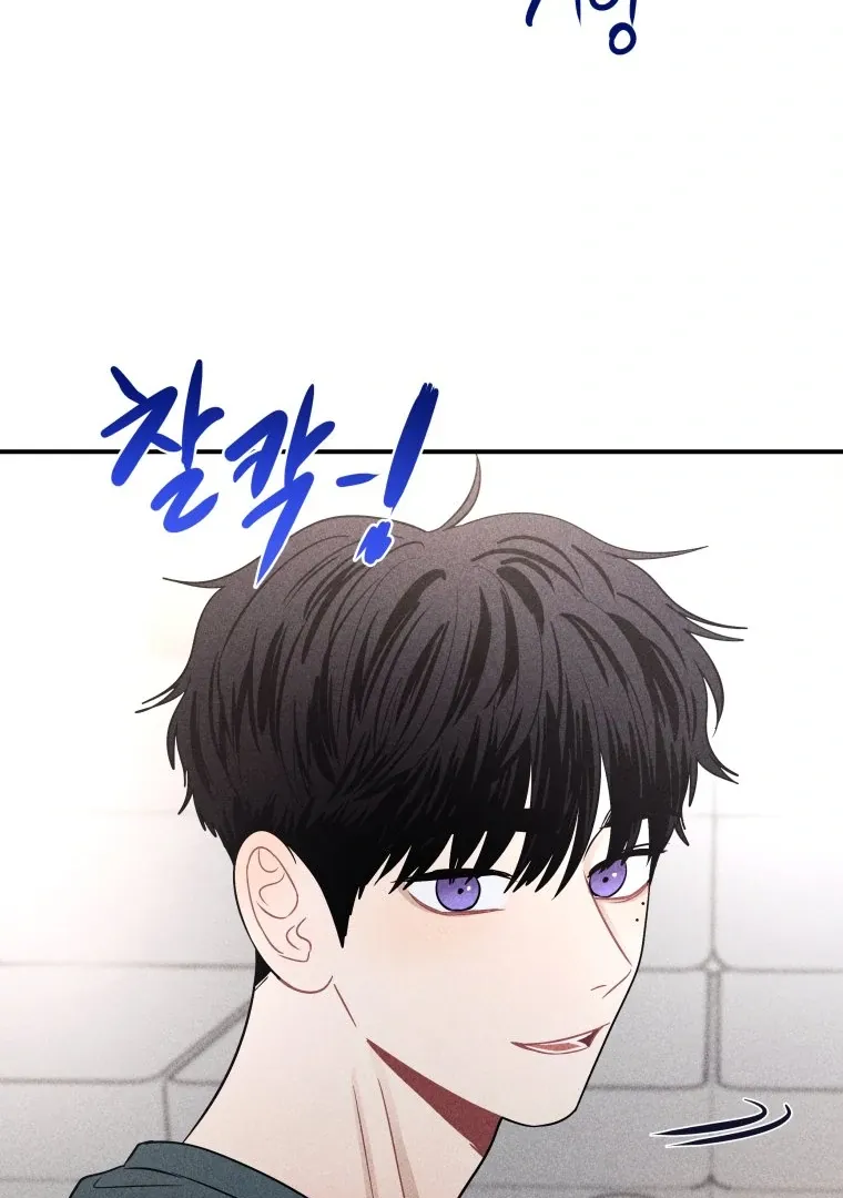 Ghost Romance Chapter 43 page 43 - 
