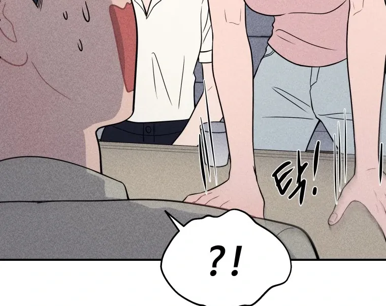 Ghost Romance Chapter 43 page 78 - 