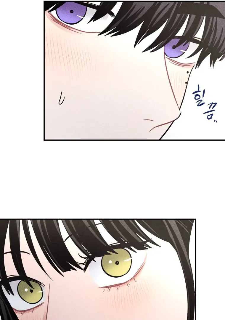 Ghost Romance Chapter 44 page 107 - 