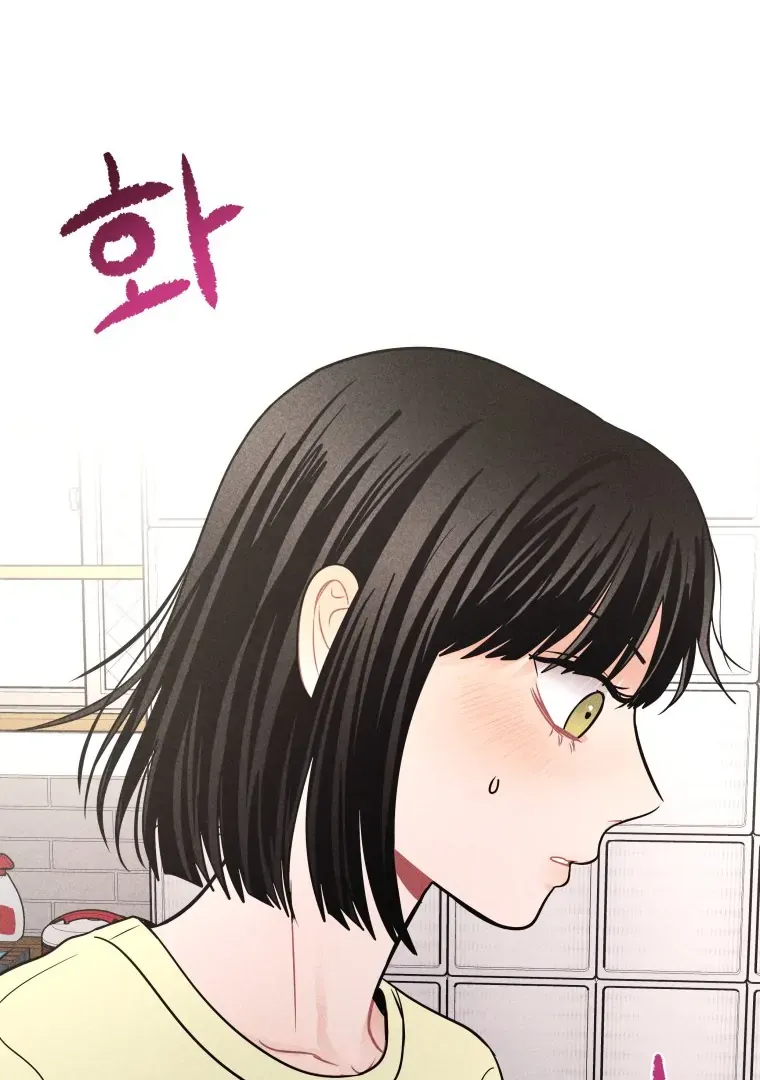 Ghost Romance Chapter 44 page 113 - 