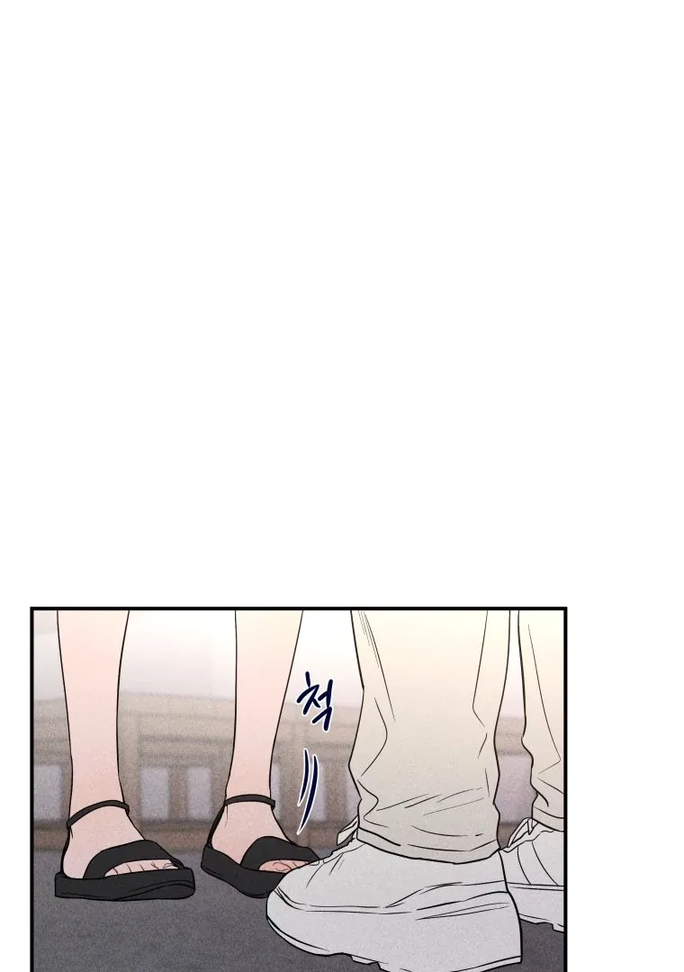 Ghost Romance Chapter 44 page 14 - 
