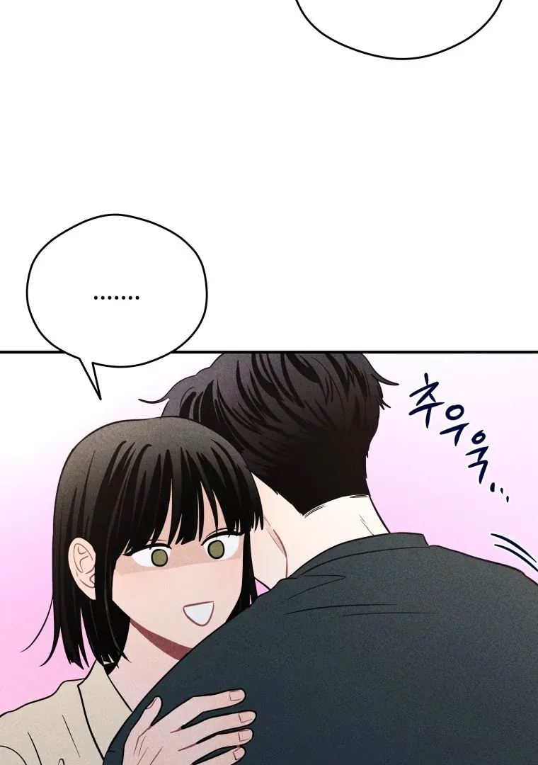 Ghost Romance Chapter 44 page 42 - 