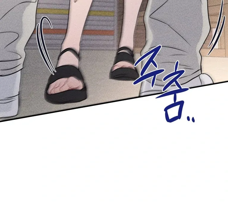 Ghost Romance Chapter 44 page 50 - 