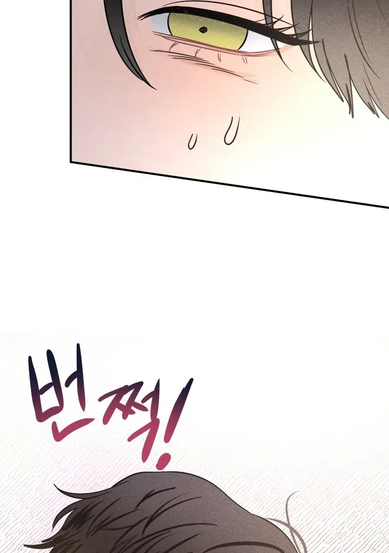 Ghost Romance Chapter 44 page 56 - 