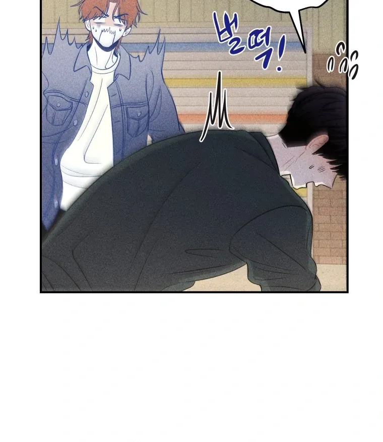 Ghost Romance Chapter 44 page 59 - 