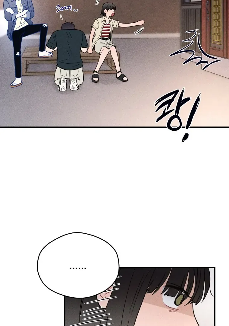Ghost Romance Chapter 44 page 73 - 
