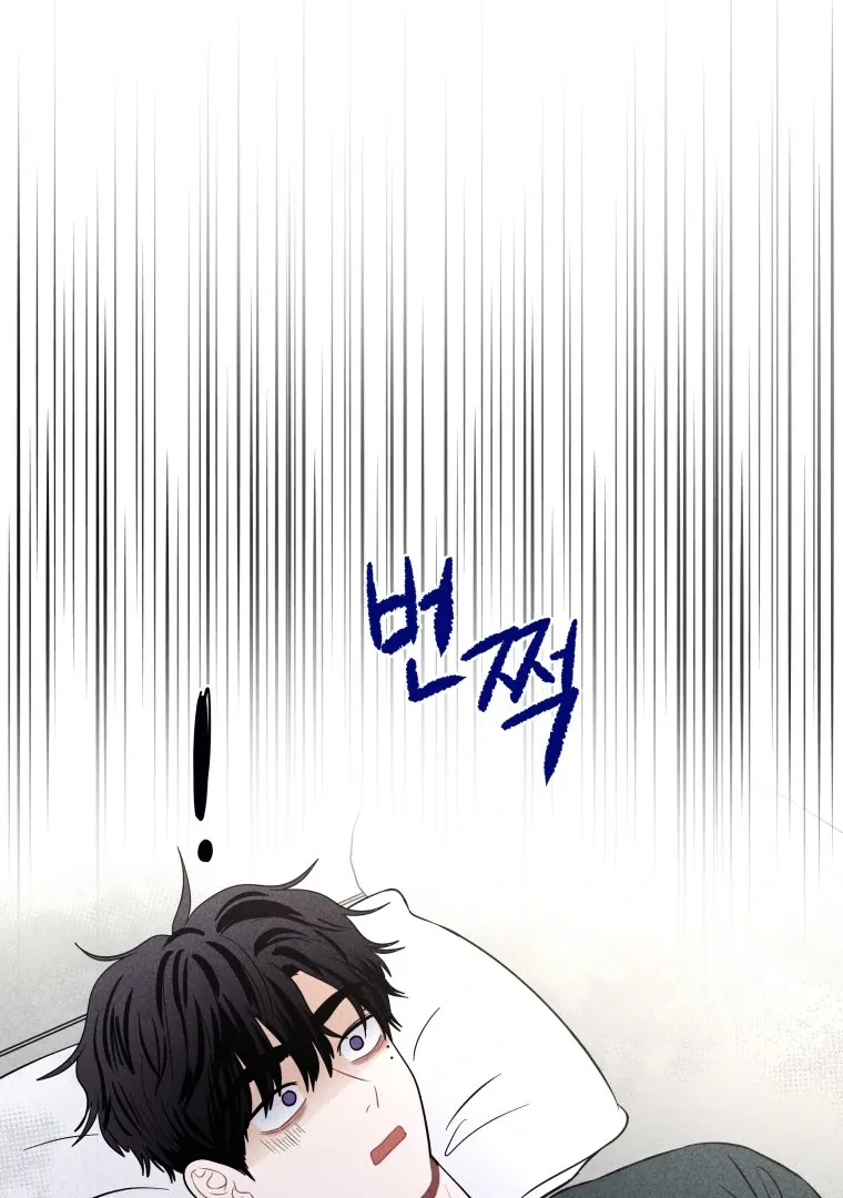 Ghost Romance Chapter 44 page 78 - 