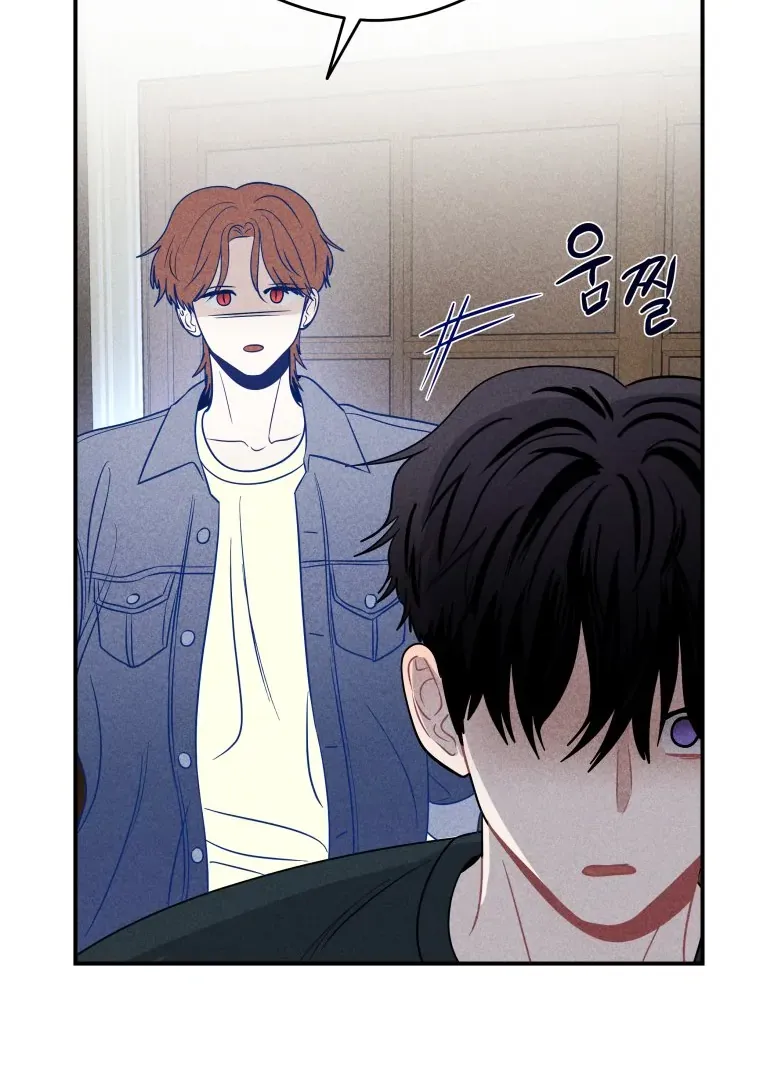 Ghost Romance Chapter 44 page 88 - 