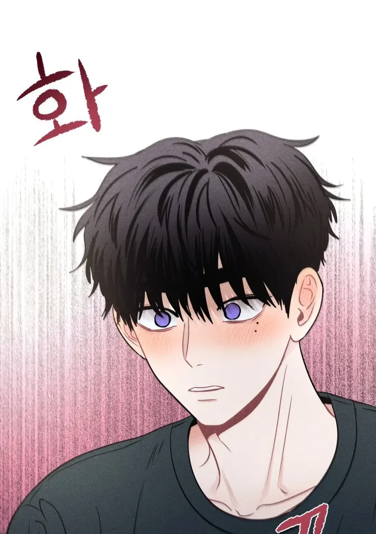 Ghost Romance Chapter 44 page 93 - 