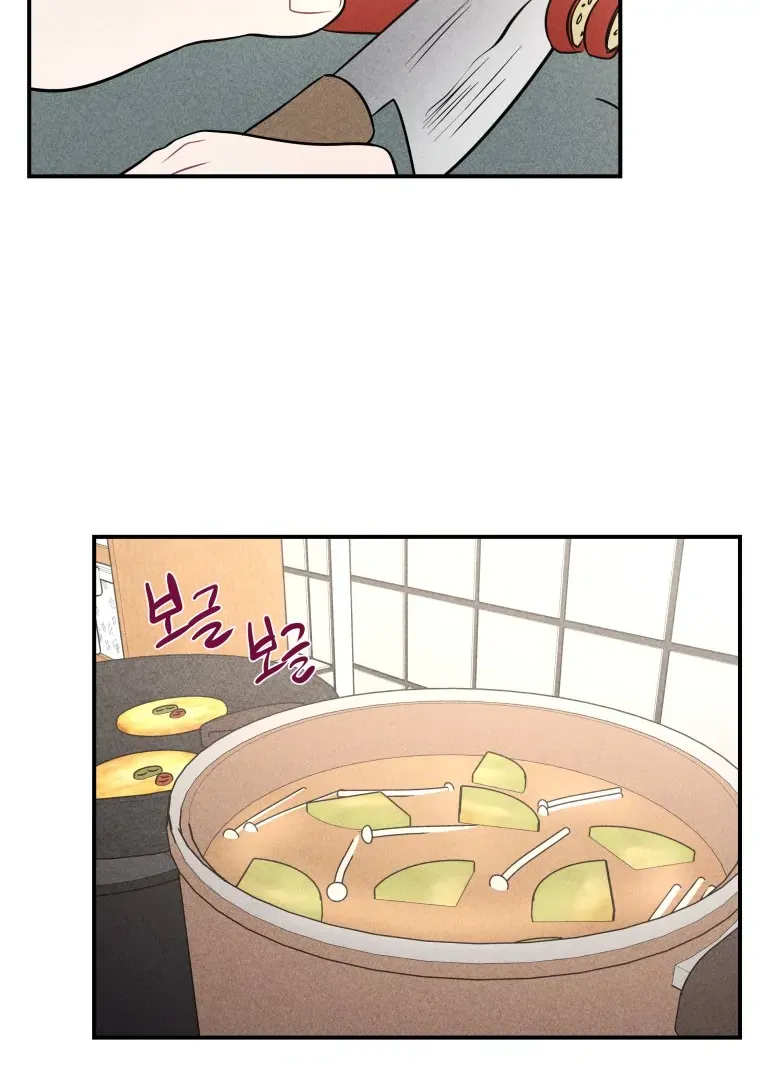 Ghost Romance Chapter 44 page 98 - 