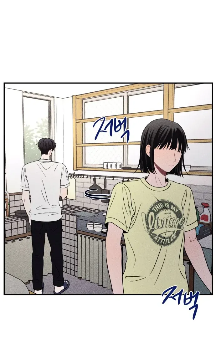 Ghost Romance Chapter 45 page 2 - 
