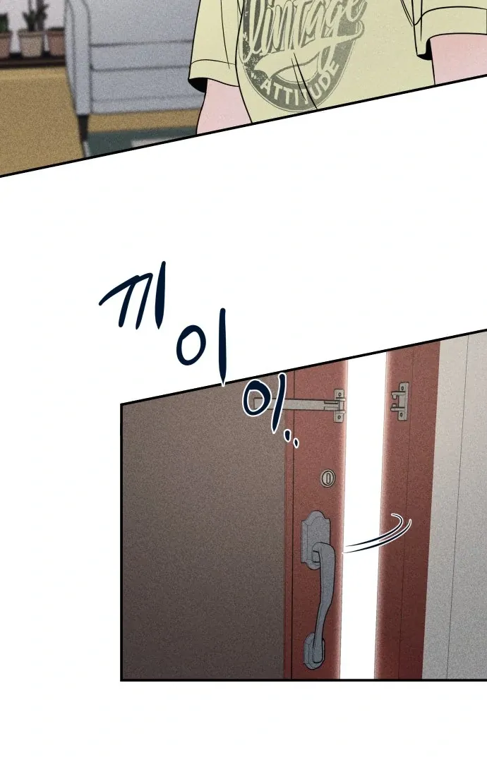 Ghost Romance Chapter 45 page 11 - 