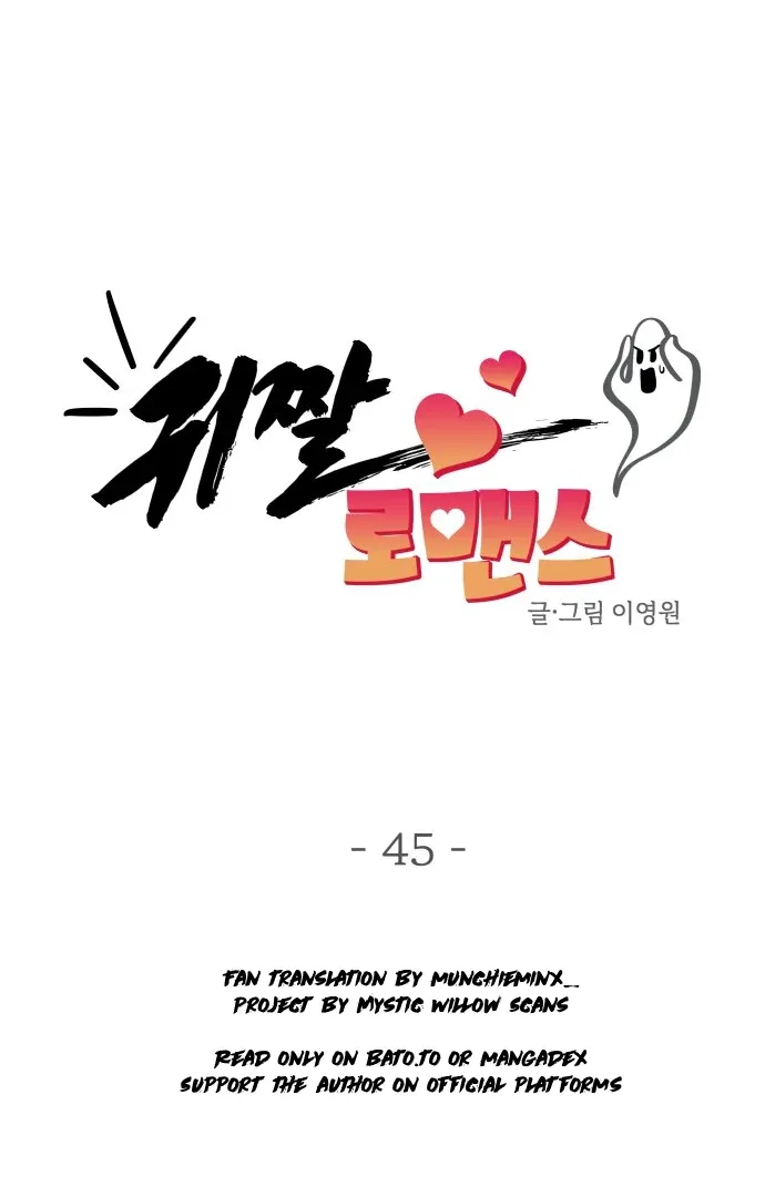 Ghost Romance Chapter 45 page 28 - 