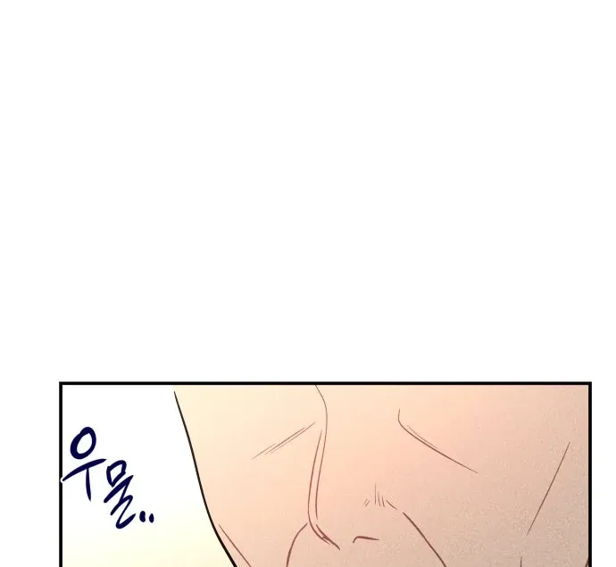 Ghost Romance Chapter 45 page 32 - 