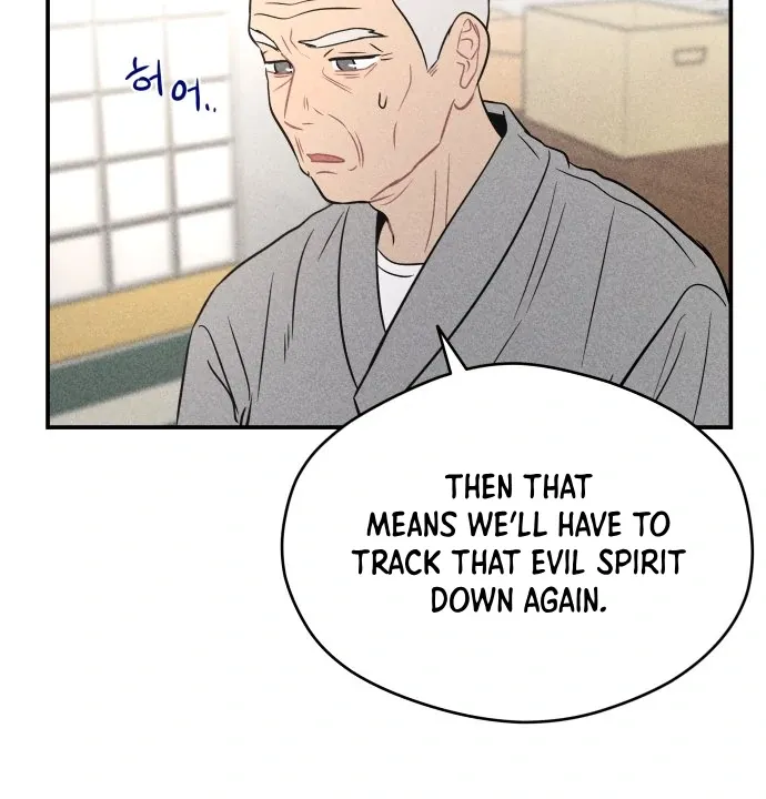 Ghost Romance Chapter 45 page 58 - 