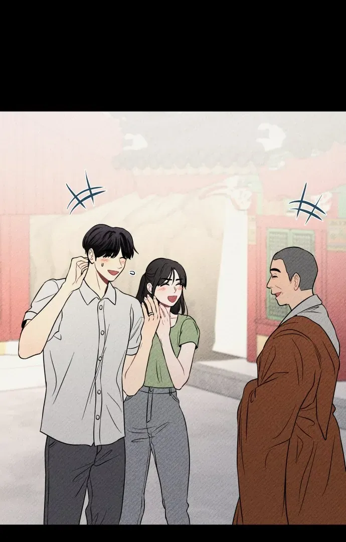 Ghost Romance Chapter 45 page 77 - 