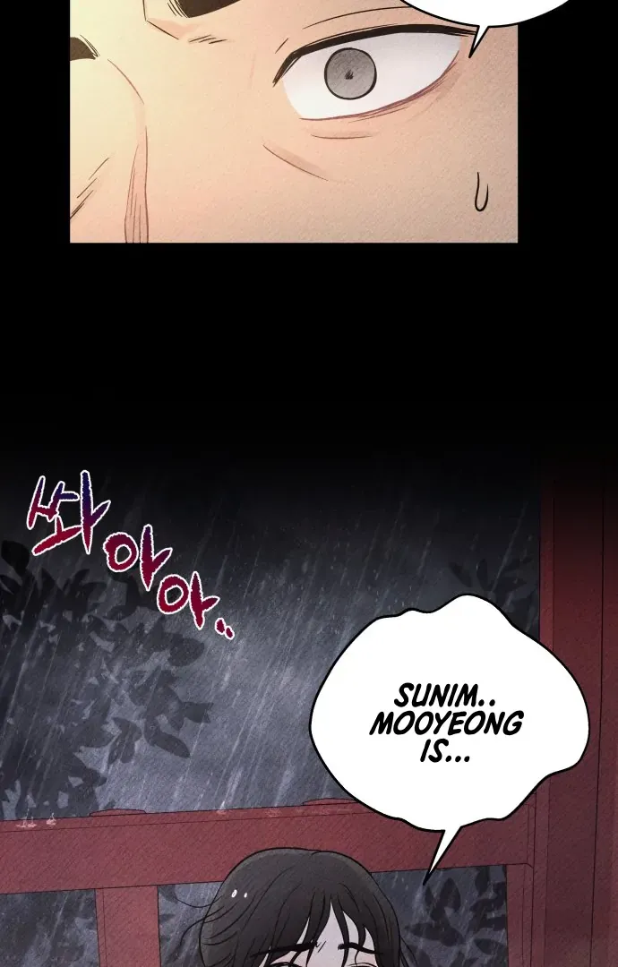 Ghost Romance Chapter 45 page 88 - 