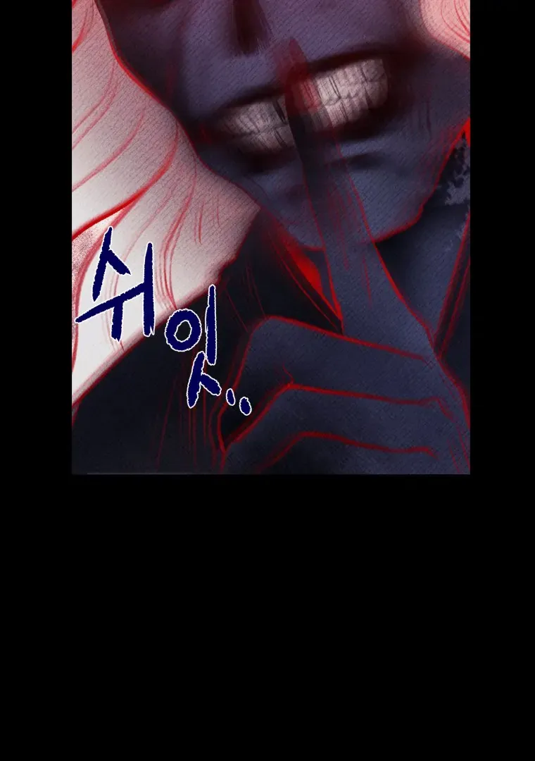 Ghost Romance Chapter 46 page 13 - 