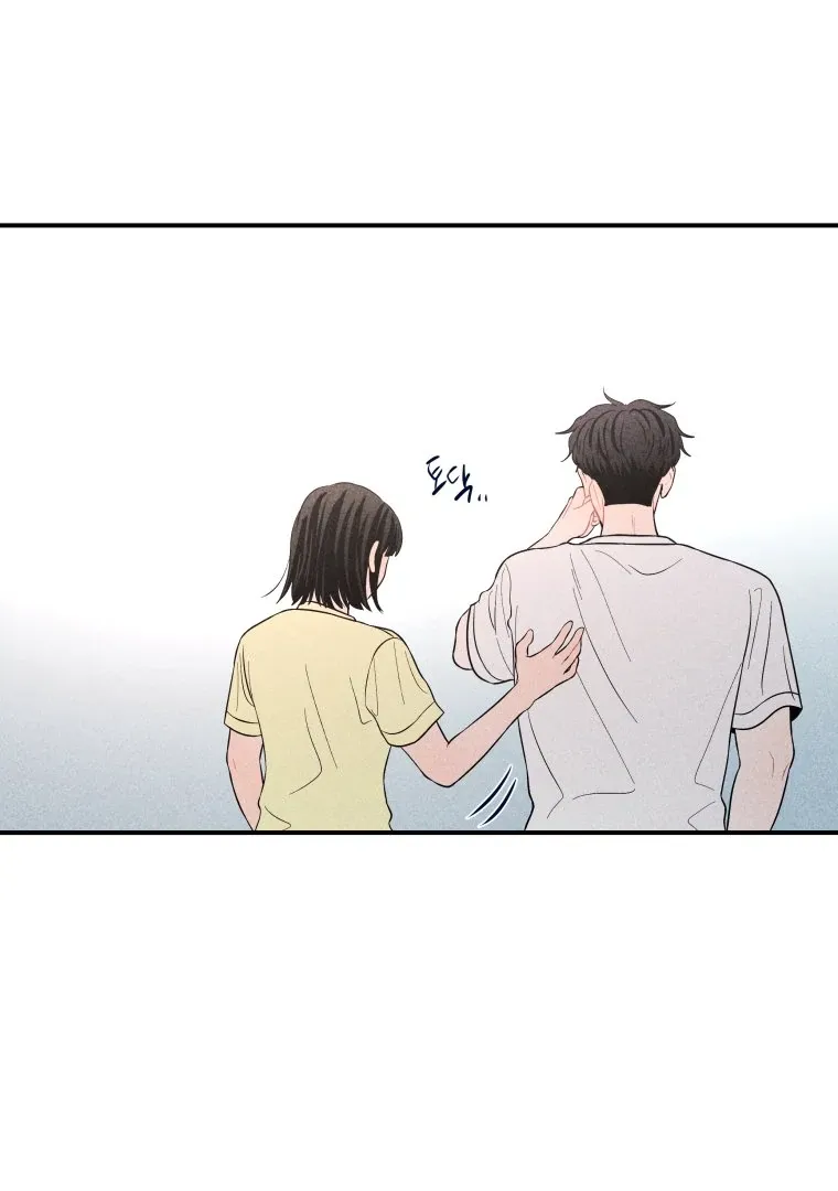 Ghost Romance Chapter 46 page 43 - 