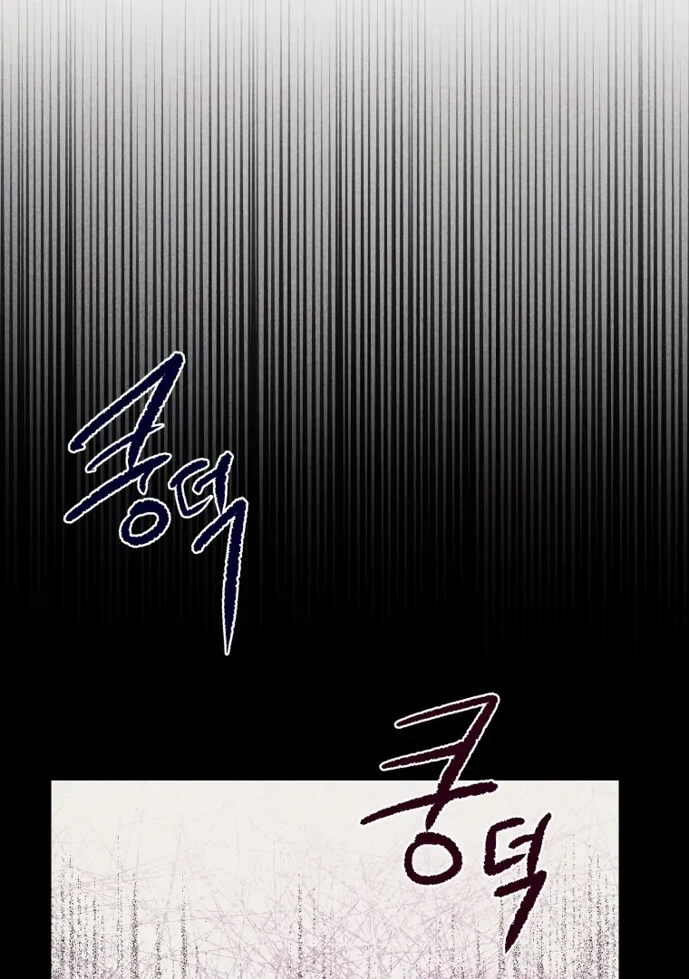 Ghost Romance Chapter 46 page 6 - 