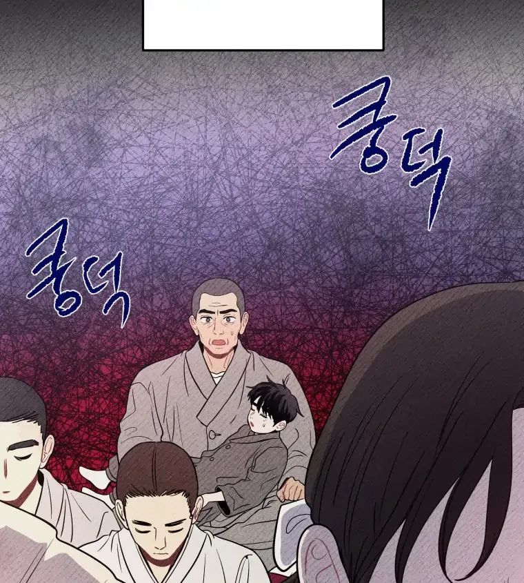 Ghost Romance Chapter 46 page 9 - 