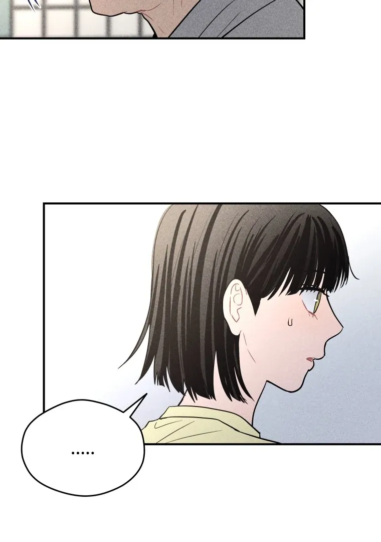 Ghost Romance Chapter 46 page 84 - 