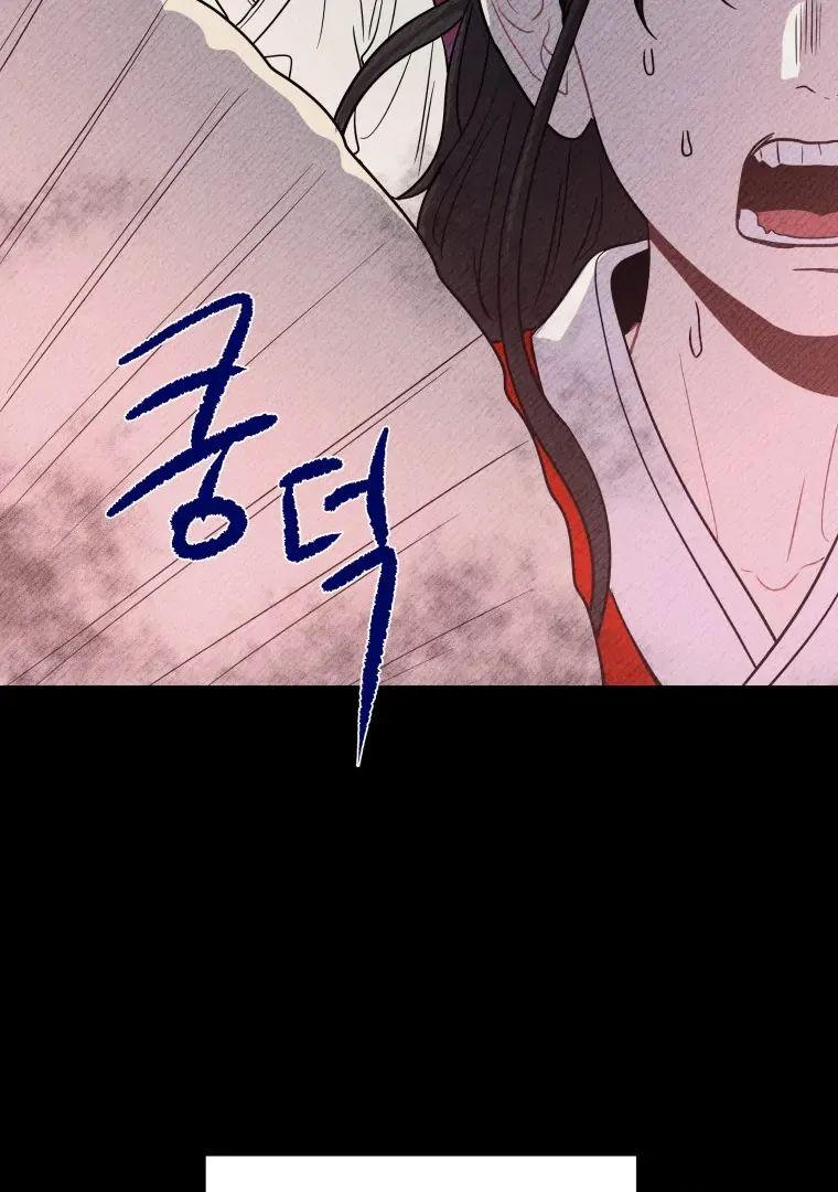 Ghost Romance Chapter 46 page 10 - 